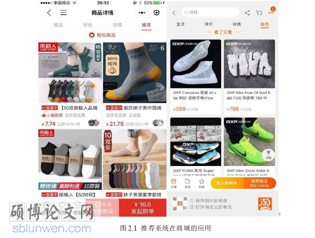 软件工程论文怎么写
