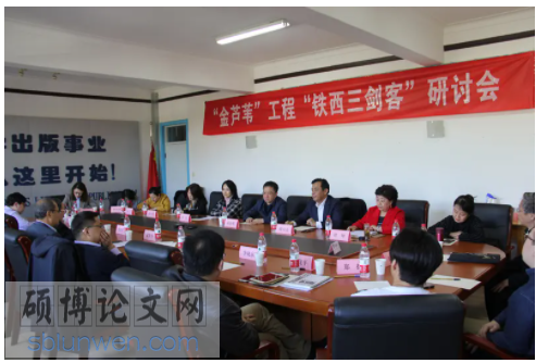 文学论文怎么写