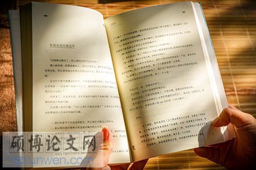 在职硕士学前教育小学化论文参考文献格式