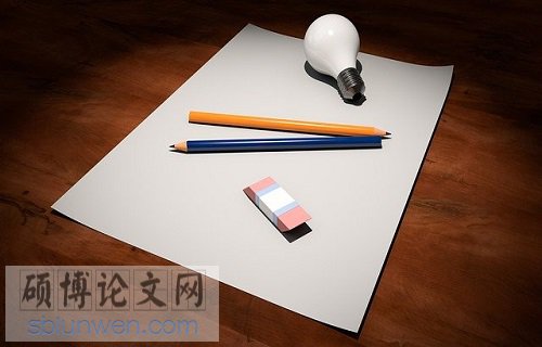 学前教育立法学位论文摘要范文
