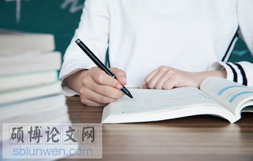 法律适用论文目录