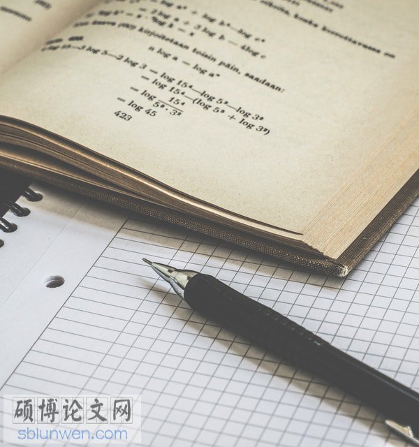 教育公平博士论文参考文献