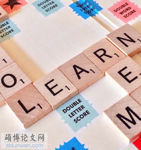 教育学论文参考文献格式