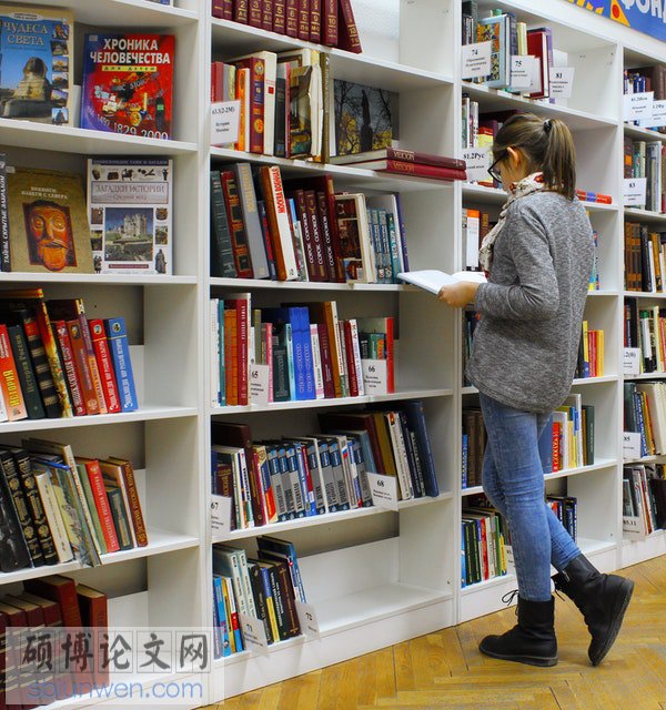 教育学论文参考文献格式范例