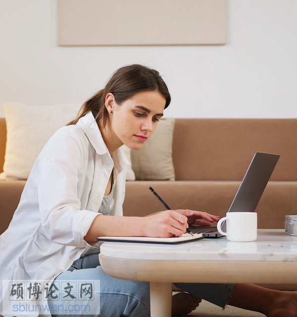 教育现代化论文参考文献标准