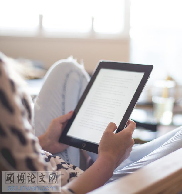 教育学论文摘要怎么写