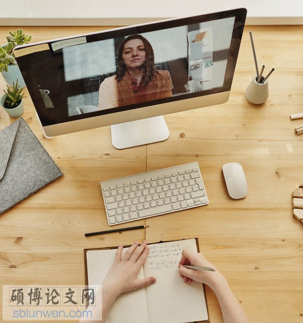 教育管理论文摘要格式