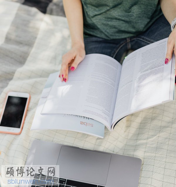教育管理论文摘要格式要求