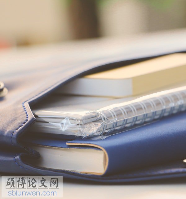 教育管理论文摘要的格式范例