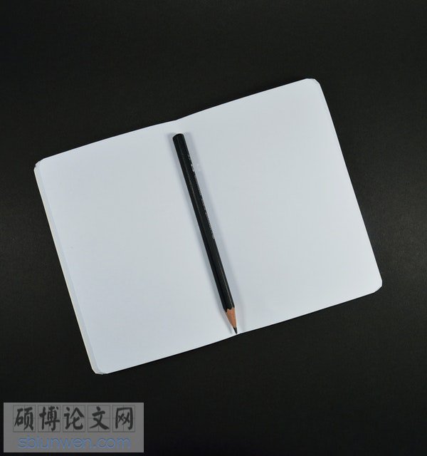 学前教育课程论文摘要格式