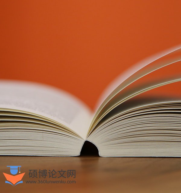 教育心理学论文目录格式范文