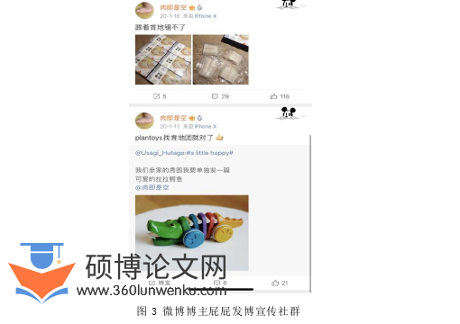 新闻媒体论文怎么写