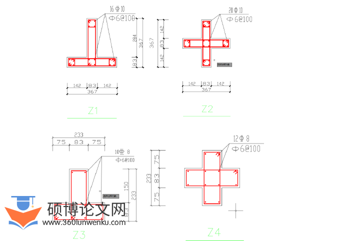 土木工程论文怎么写