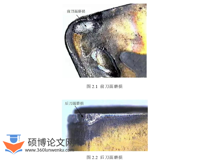 机械论文参考