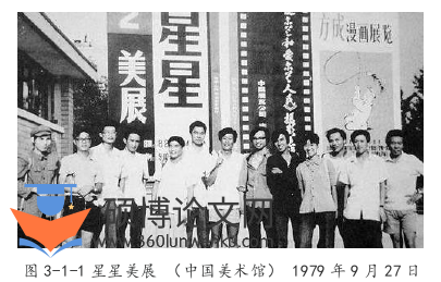 社会学论文参考