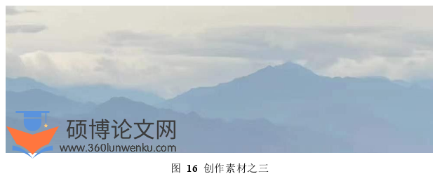 艺术论文参考