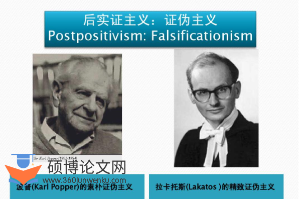 社会学论文参考