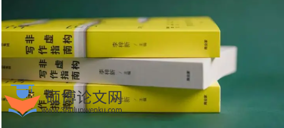 文学论文怎么写