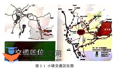 行政管理论文怎么写