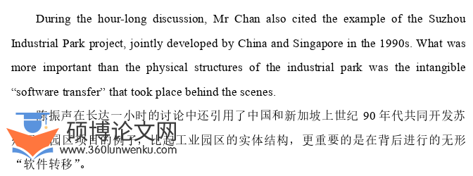 英语论文怎么写