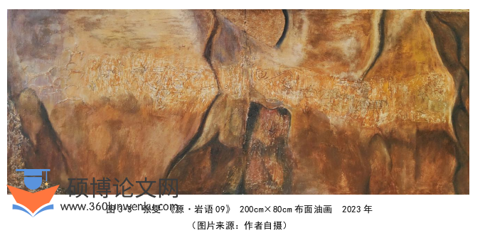 艺术论文参考
