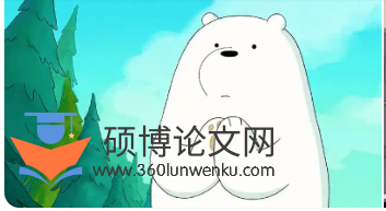 艺术论文参考