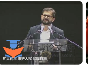 政治论文怎么写