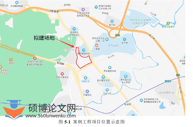 工程管理论文参考