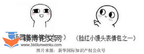 法学论文怎么写
