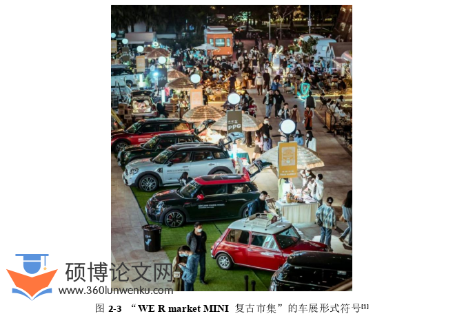 新闻媒体论文怎么写